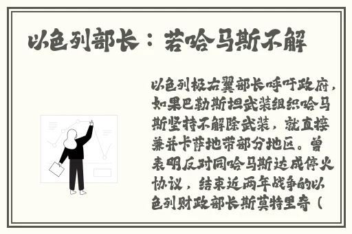 忍者泳装美女**土腿法娴熟